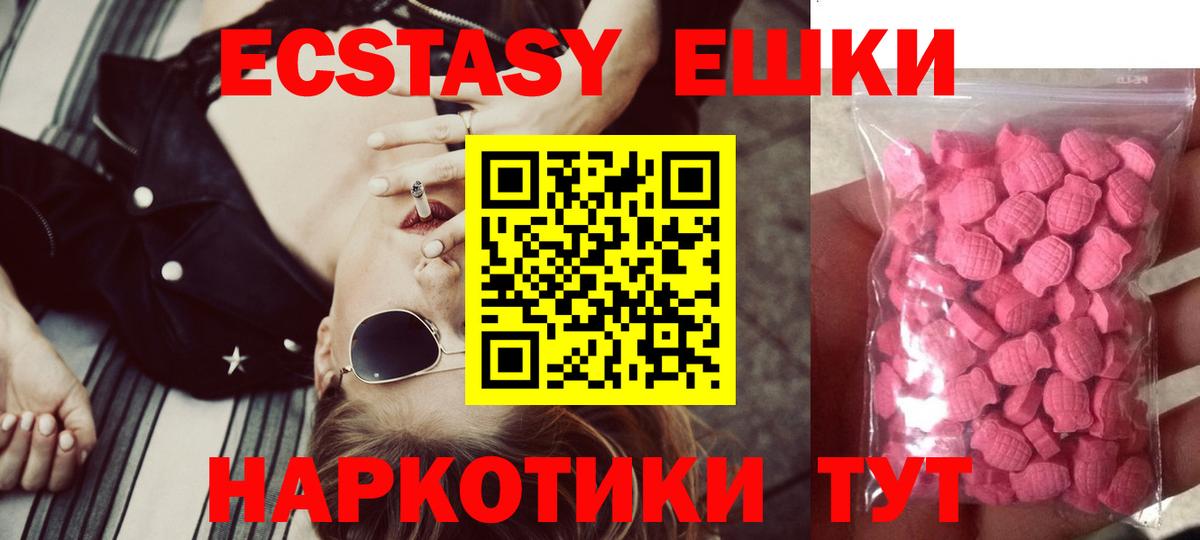 ЭКСТАЗИ DUBAI Междуреченск