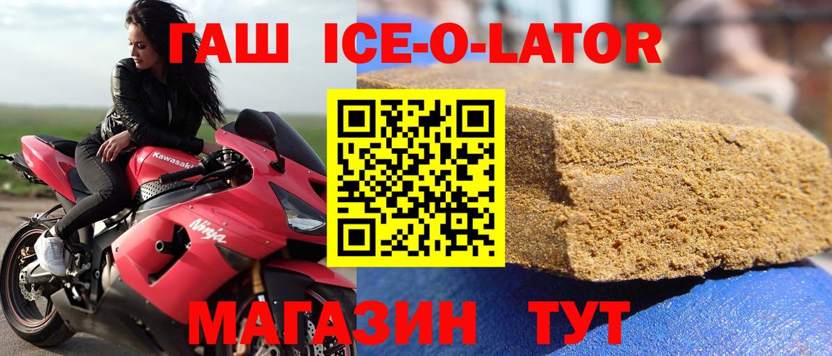 ГАШ убойный Междуреченск