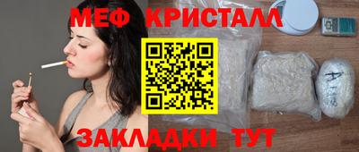 прущая мука Донской