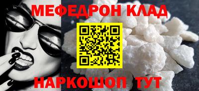 прущая мука Донской