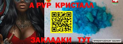 MDMA Premium VHQ Донецк