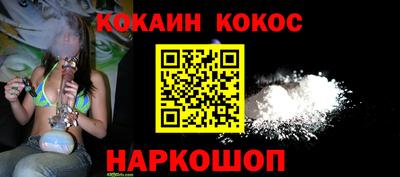 прущая мука Донской
