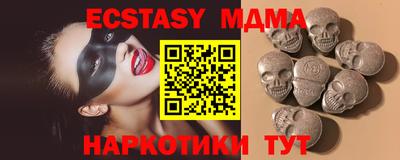 MDMA Premium VHQ Донецк