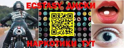 MDMA Premium VHQ Донецк
