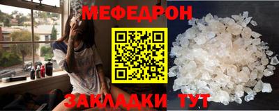 прущая мука Донской