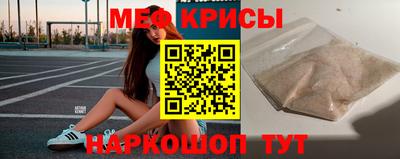 прущая мука Донской