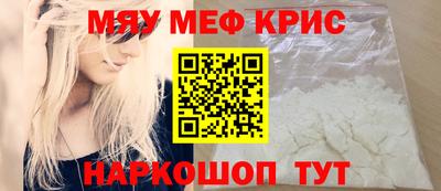 прущая мука Донской