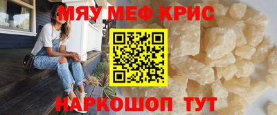 MDMA Premium VHQ Донецк