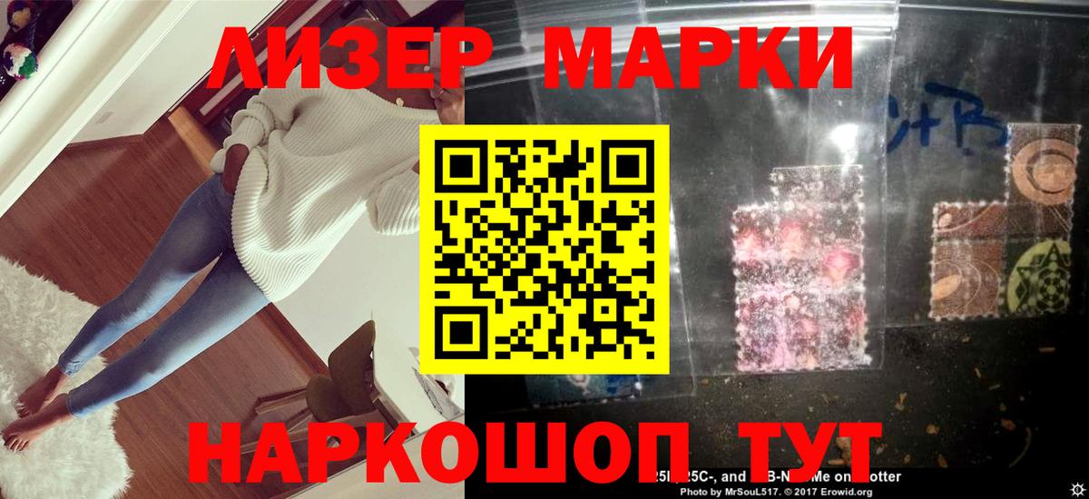 Лсд 25 экстази кислота Междуреченск
