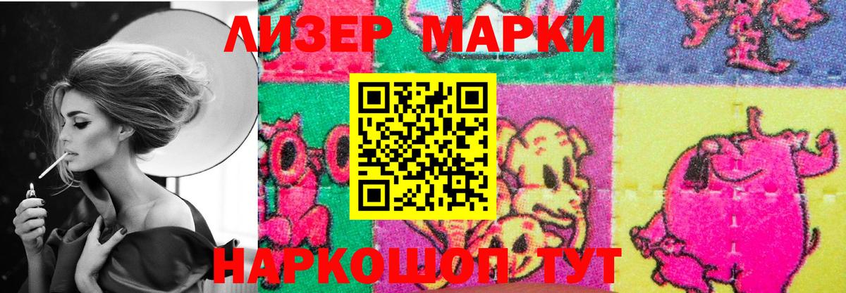 LSD-25 экстази кислота  Вход с VPN  Междуреченск  Лсд 25 экстази кислота 