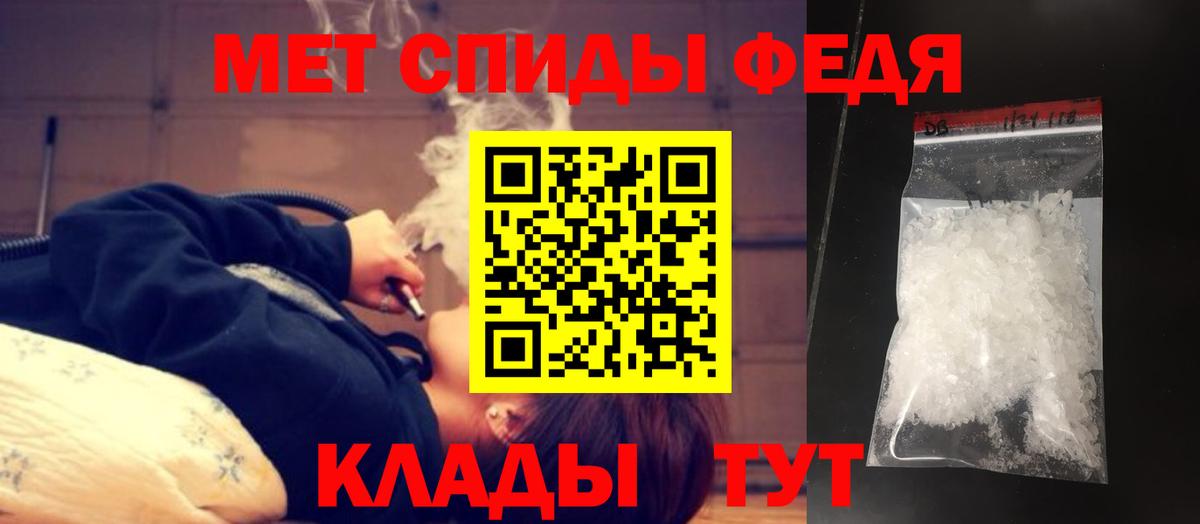 Междуреченск  Метамфетамин винт  Вход с VPN  Метамфетамин винт 