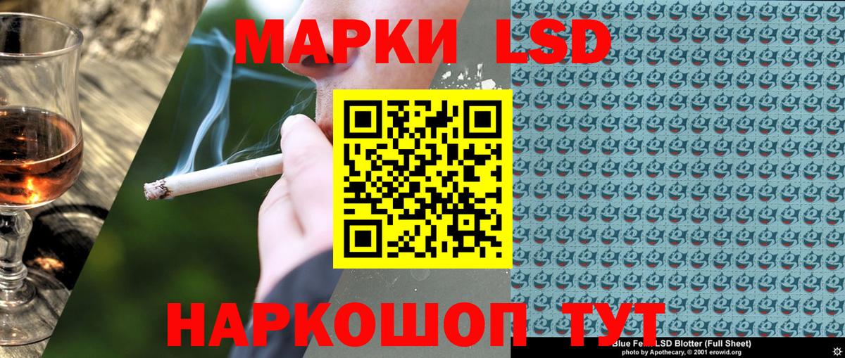 Междуреченск  Кокаин  Конопля  LSD-25  Вход с VPN  Меф   ГАШИШ 