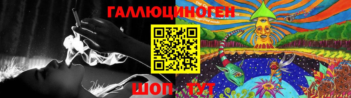 Псилоцибиновые грибы ЛСД  Вход с VPN  Междуреченск 