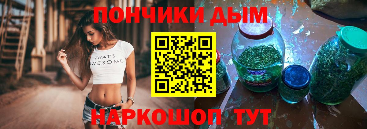 Конопля тримм Междуреченск