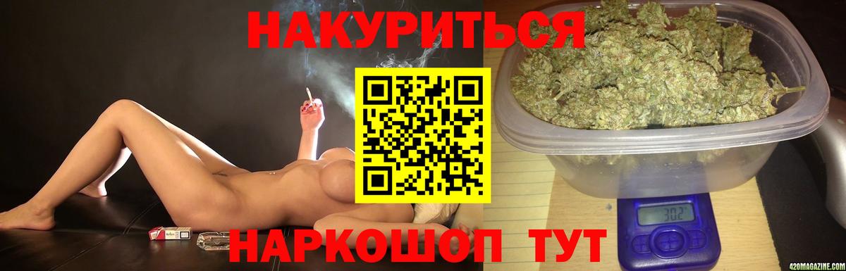 Междуреченск  Конопля сатива  Каннабис ГИДРОПОН  Каннабис Ganja  Вход с VPN 